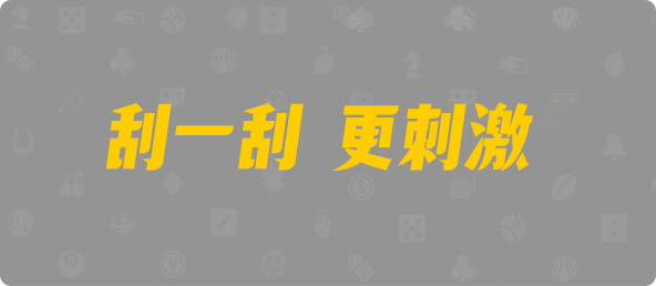 加拿大28,组合,数据,加拿大预测,结果